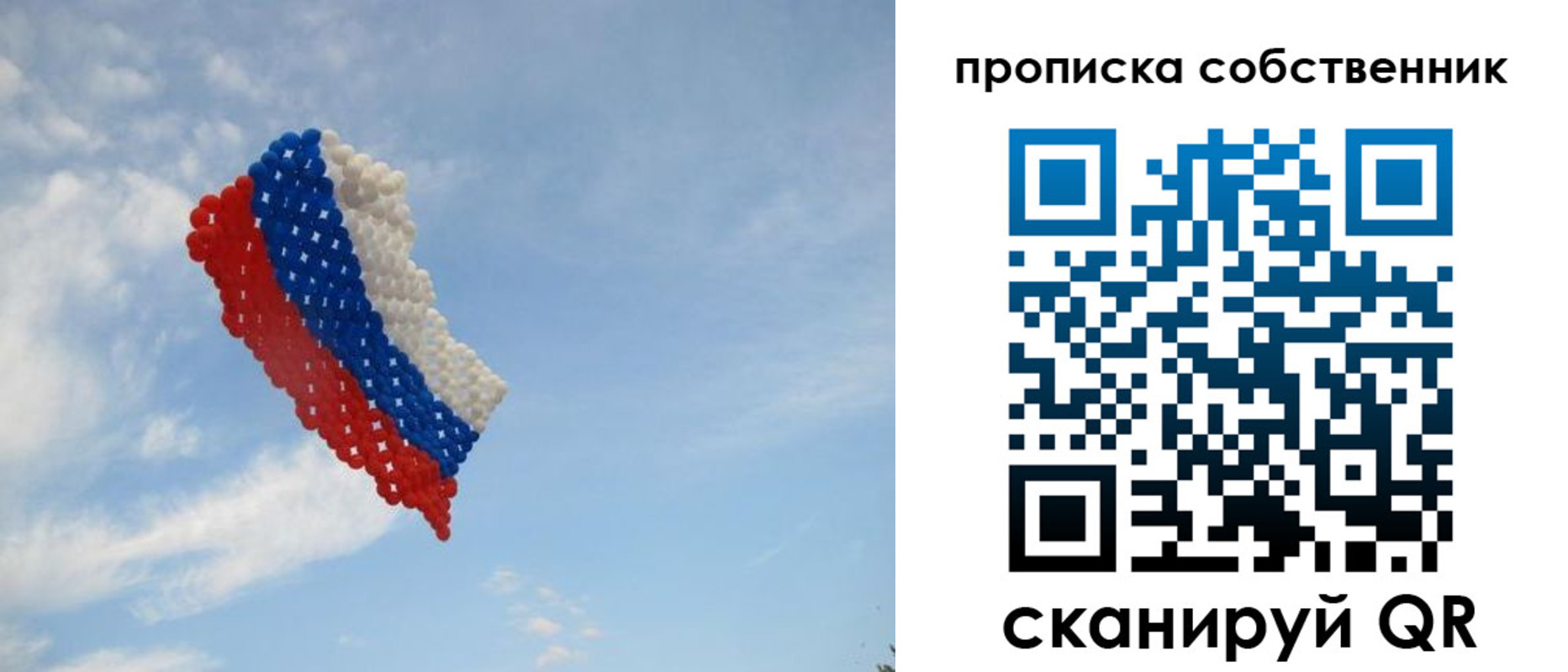 миграционный учет в Куровском